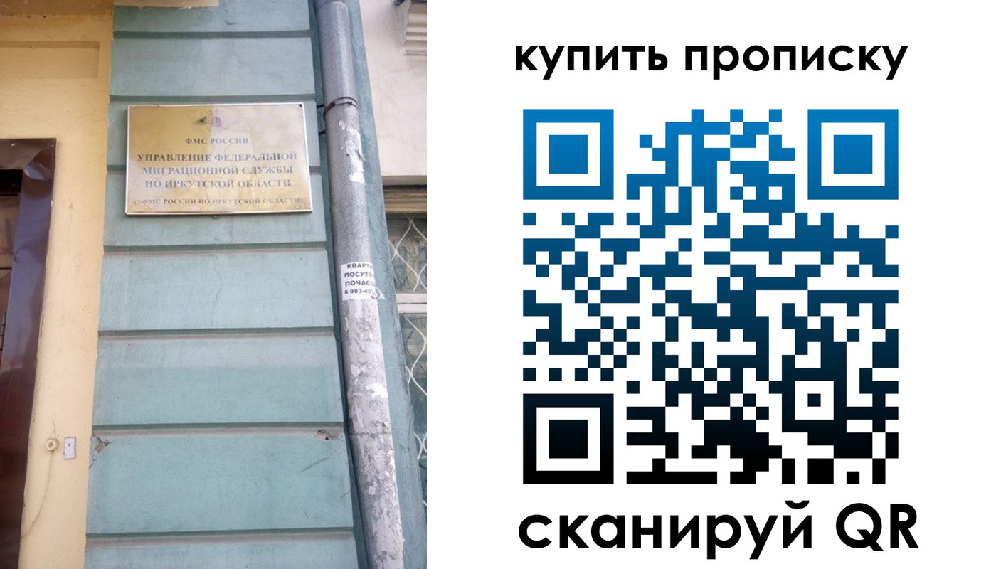 временная регистрация недорого в Туле