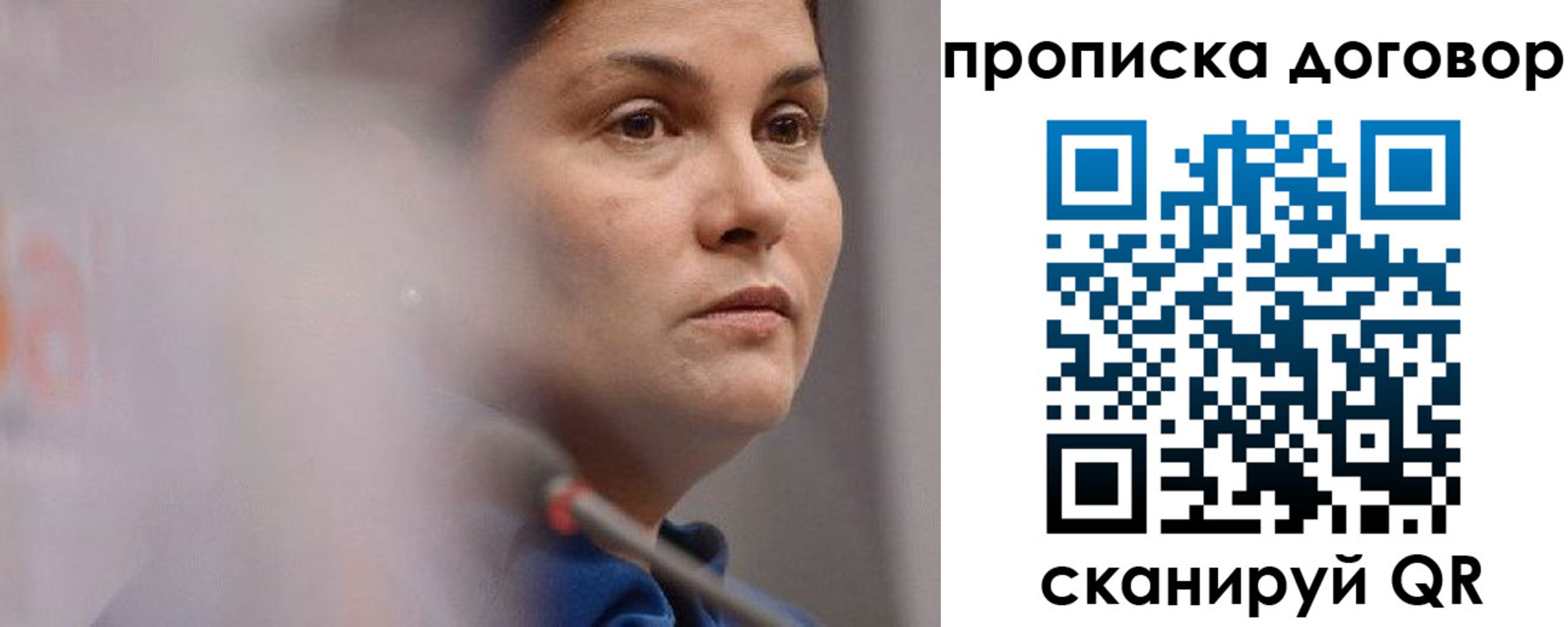 прописка паспорт в Туле